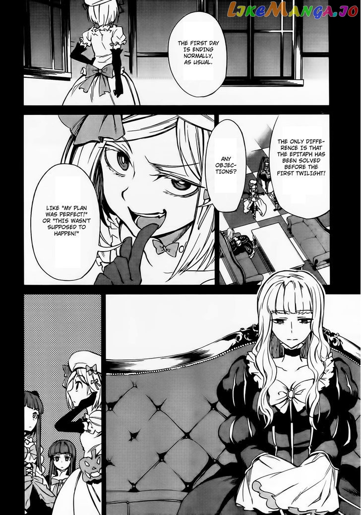 Umineko no Naku Koro ni Chiru Episode 5: End of the Golden Witch chapter 11 - page 26