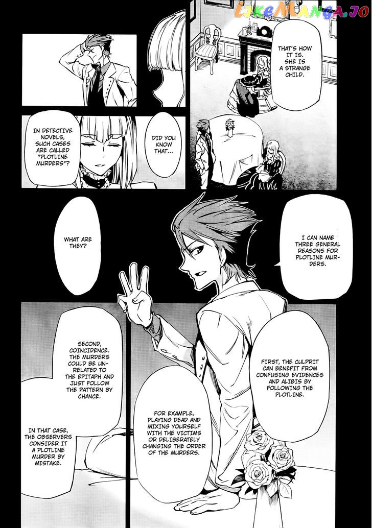 Umineko no Naku Koro ni Chiru Episode 5: End of the Golden Witch chapter 11 - page 8