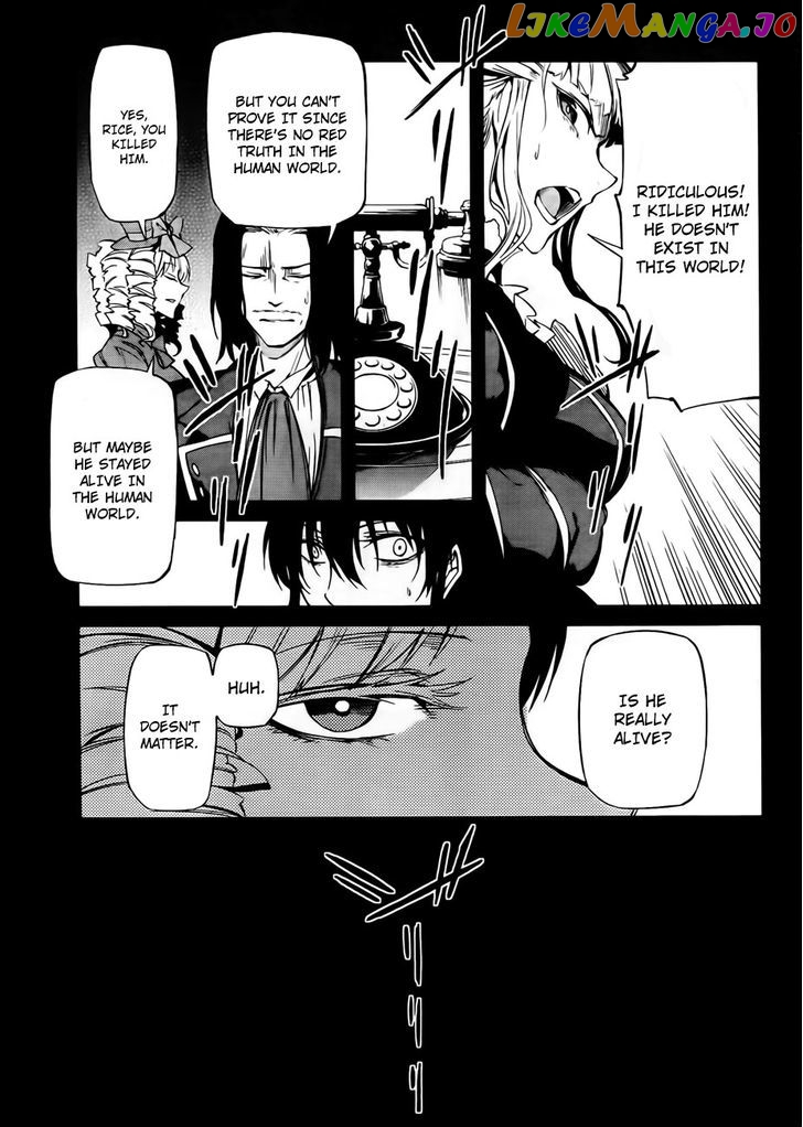 Umineko no Naku Koro ni Chiru Episode 5: End of the Golden Witch chapter 12 - page 16