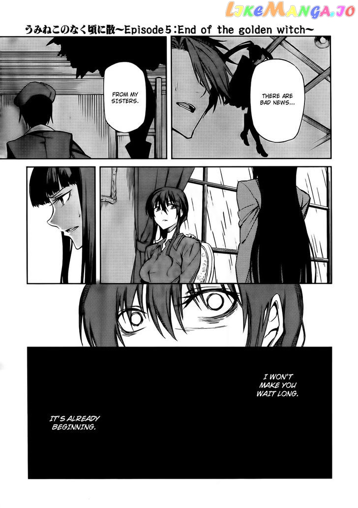 Umineko no Naku Koro ni Chiru Episode 5: End of the Golden Witch chapter 12 - page 28