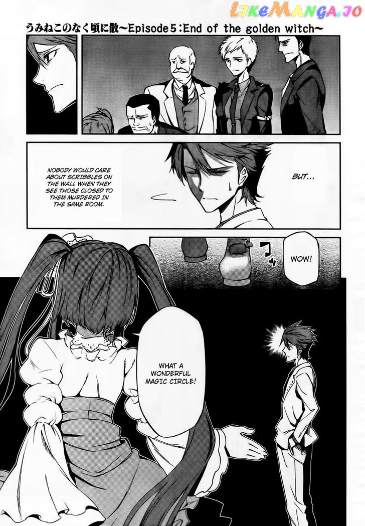 Umineko no Naku Koro ni Chiru Episode 5: End of the Golden Witch chapter 12 - page 37