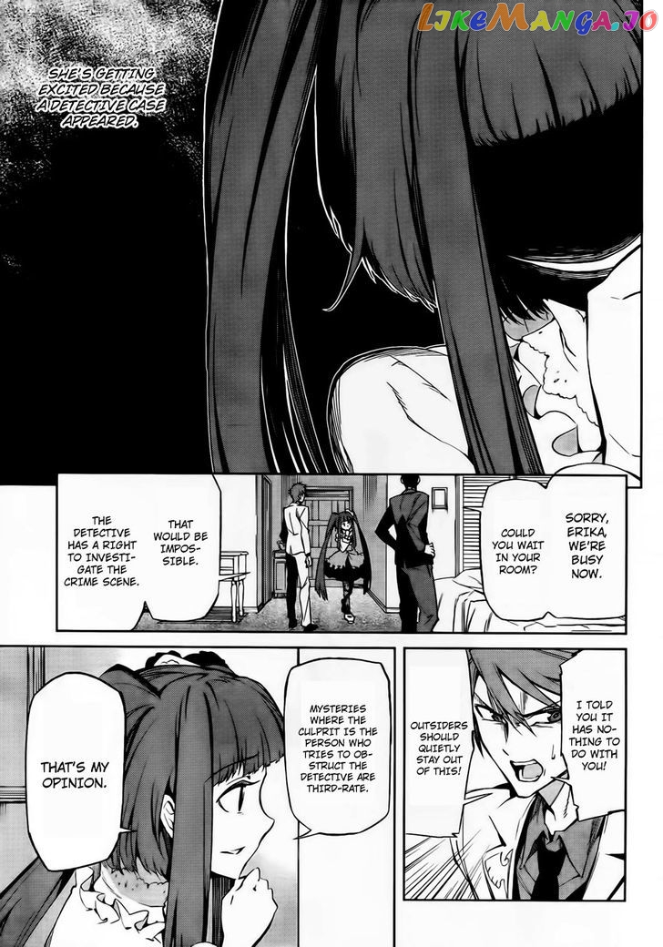 Umineko no Naku Koro ni Chiru Episode 5: End of the Golden Witch chapter 12 - page 39