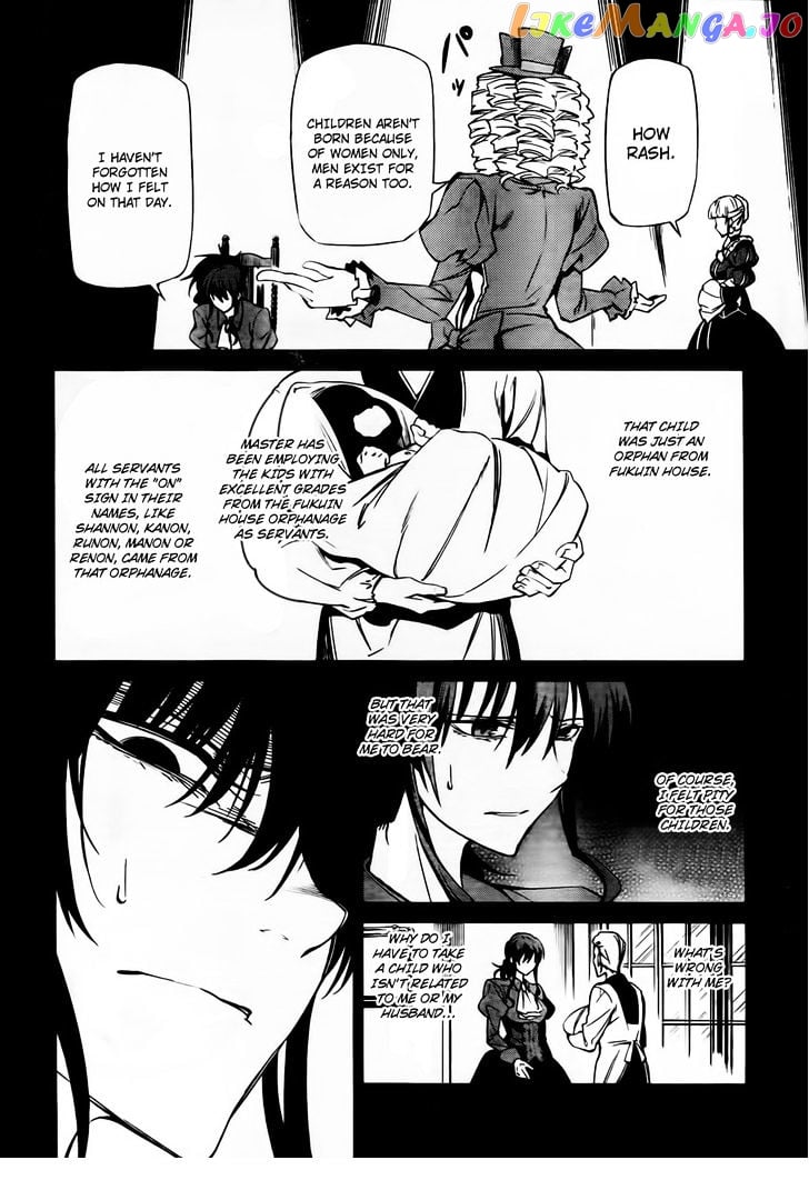 Umineko no Naku Koro ni Chiru Episode 5: End of the Golden Witch chapter 12 - page 6