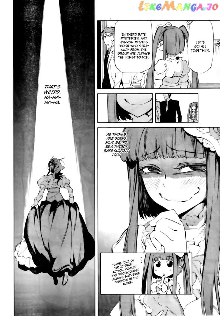 Umineko no Naku Koro ni Chiru Episode 5: End of the Golden Witch chapter 13 - page 11