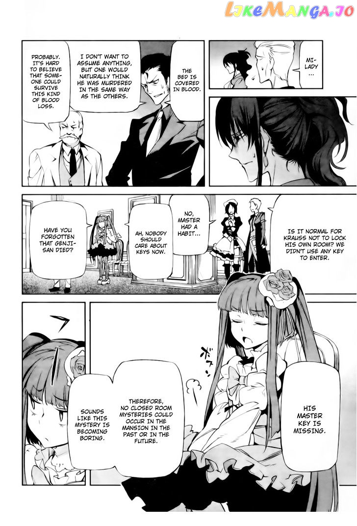 Umineko no Naku Koro ni Chiru Episode 5: End of the Golden Witch chapter 13 - page 13