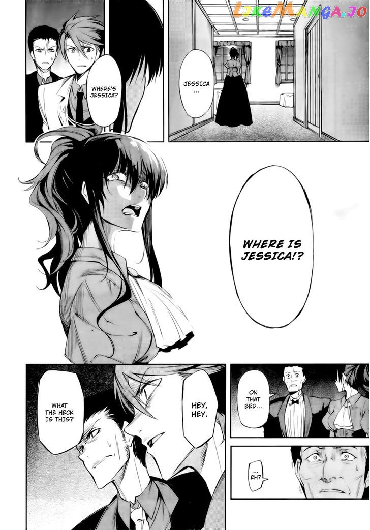 Umineko no Naku Koro ni Chiru Episode 5: End of the Golden Witch chapter 13 - page 21