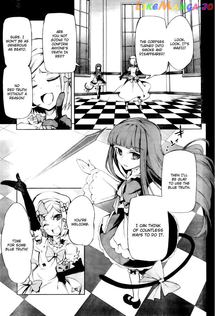 Umineko no Naku Koro ni Chiru Episode 5: End of the Golden Witch chapter 13 - page 24