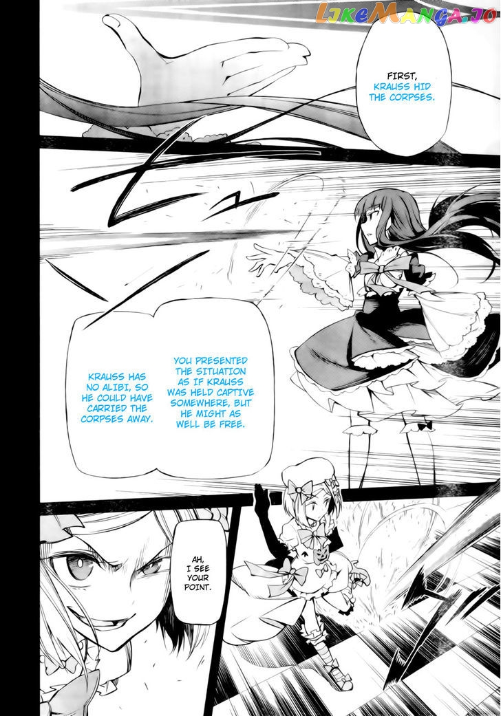 Umineko no Naku Koro ni Chiru Episode 5: End of the Golden Witch chapter 13 - page 25