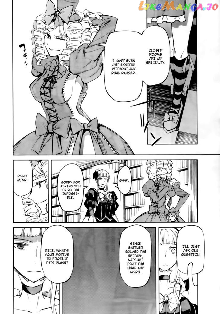 Umineko no Naku Koro ni Chiru Episode 5: End of the Golden Witch chapter 13 - page 51