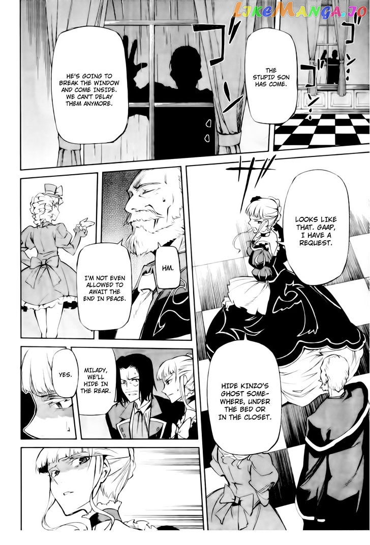 Umineko no Naku Koro ni Chiru Episode 5: End of the Golden Witch chapter 13 - page 53