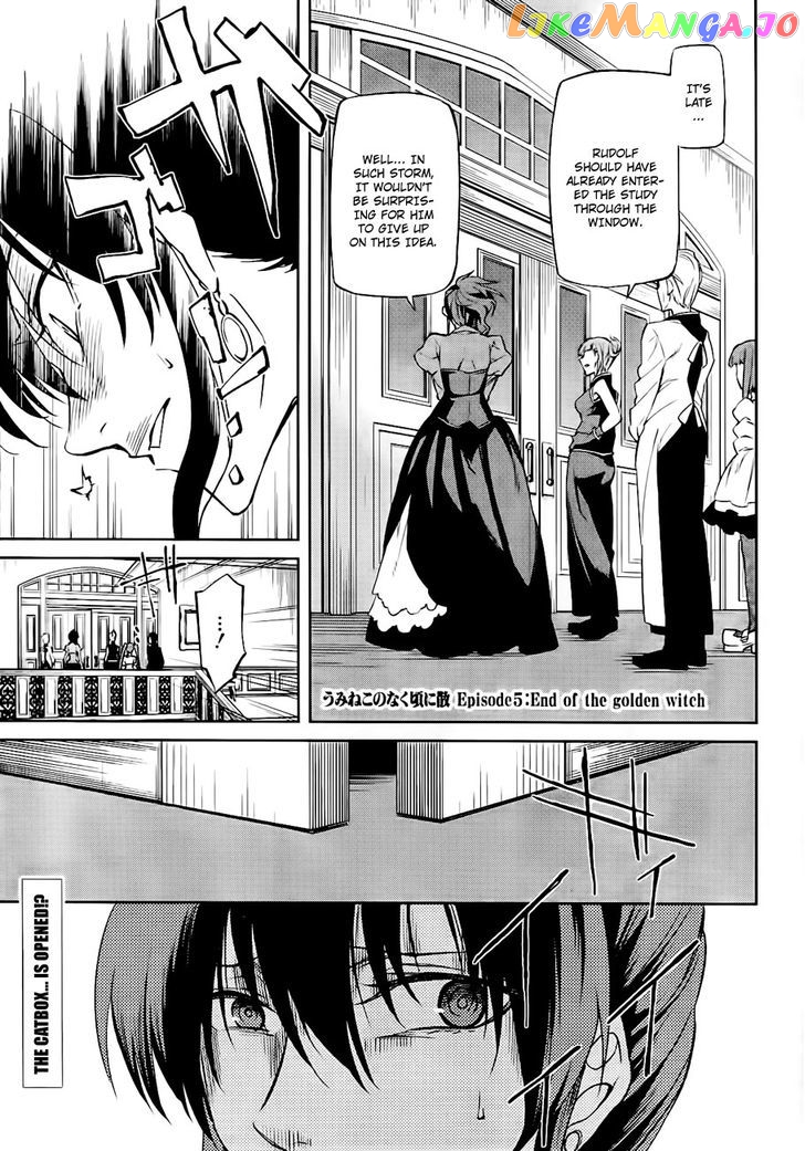 Umineko no Naku Koro ni Chiru Episode 5: End of the Golden Witch chapter 14 - page 1