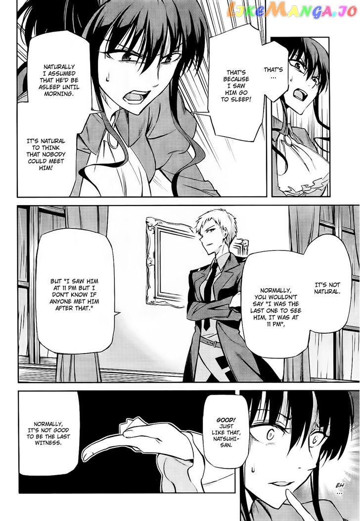 Umineko no Naku Koro ni Chiru Episode 5: End of the Golden Witch chapter 14 - page 17