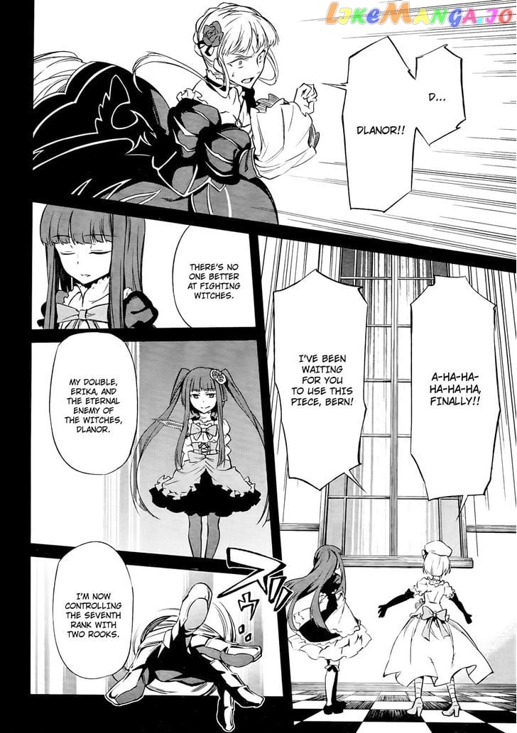 Umineko no Naku Koro ni Chiru Episode 5: End of the Golden Witch chapter 14 - page 38