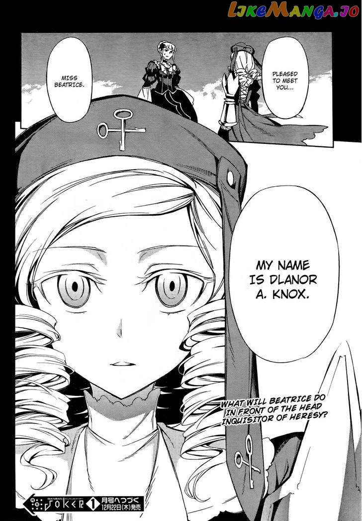 Umineko no Naku Koro ni Chiru Episode 5: End of the Golden Witch chapter 14 - page 41