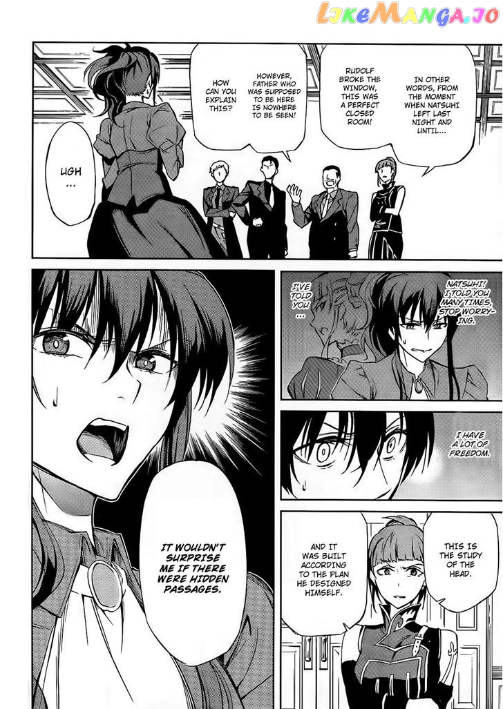 Umineko no Naku Koro ni Chiru Episode 5: End of the Golden Witch chapter 15 - page 13