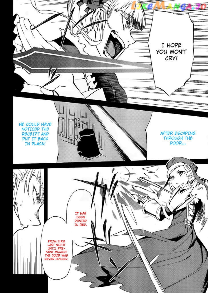 Umineko no Naku Koro ni Chiru Episode 5: End of the Golden Witch chapter 15 - page 20