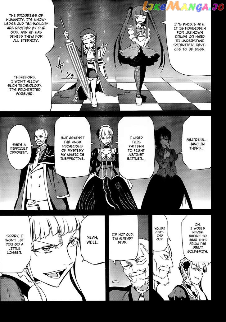 Umineko no Naku Koro ni Chiru Episode 5: End of the Golden Witch chapter 15 - page 23