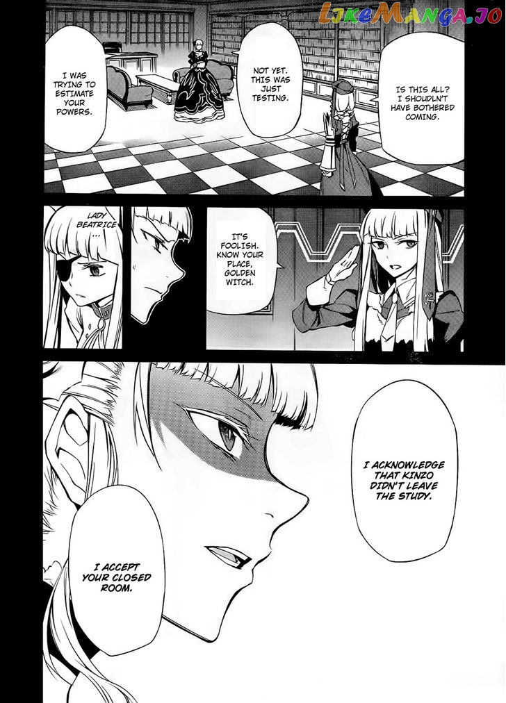 Umineko no Naku Koro ni Chiru Episode 5: End of the Golden Witch chapter 15 - page 24