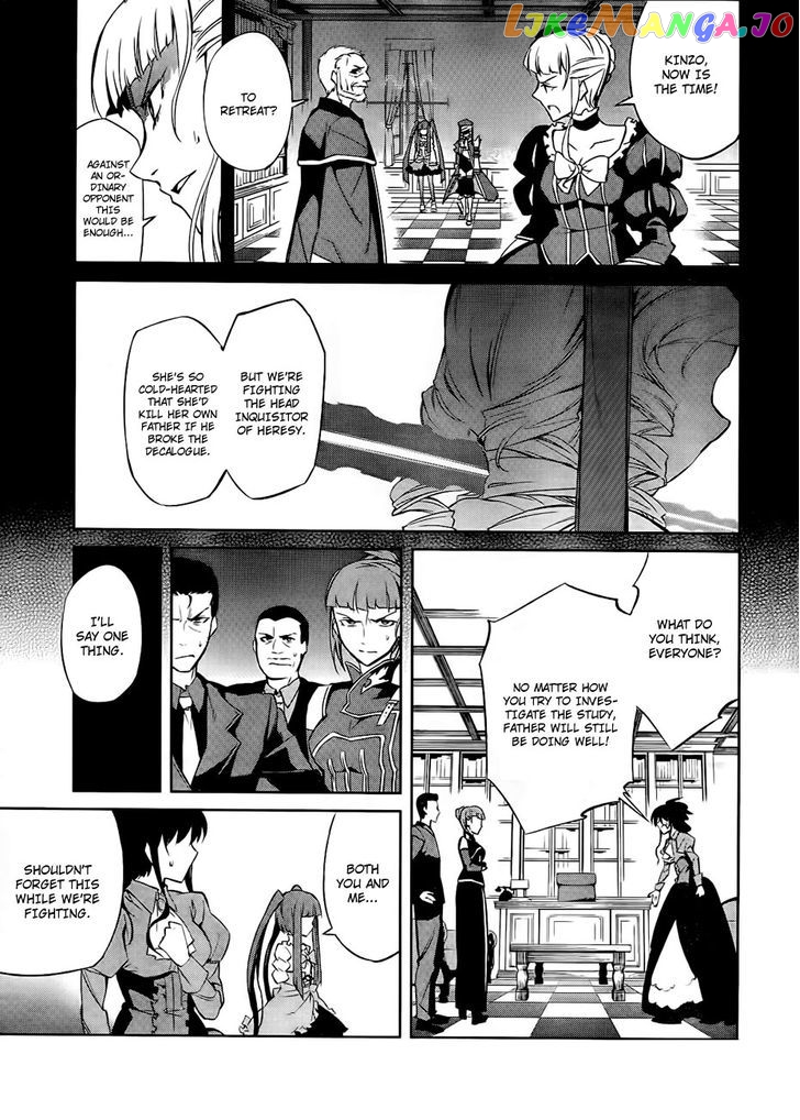 Umineko no Naku Koro ni Chiru Episode 5: End of the Golden Witch chapter 15 - page 32