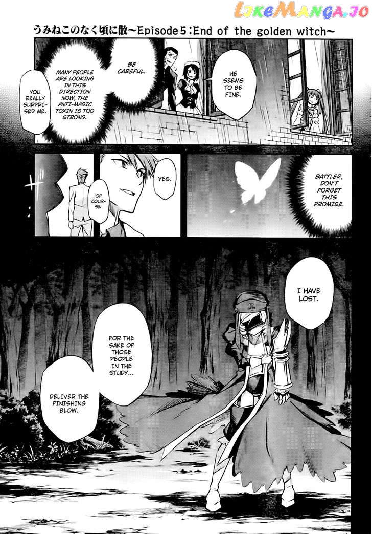 Umineko no Naku Koro ni Chiru Episode 5: End of the Golden Witch chapter 17 - page 21