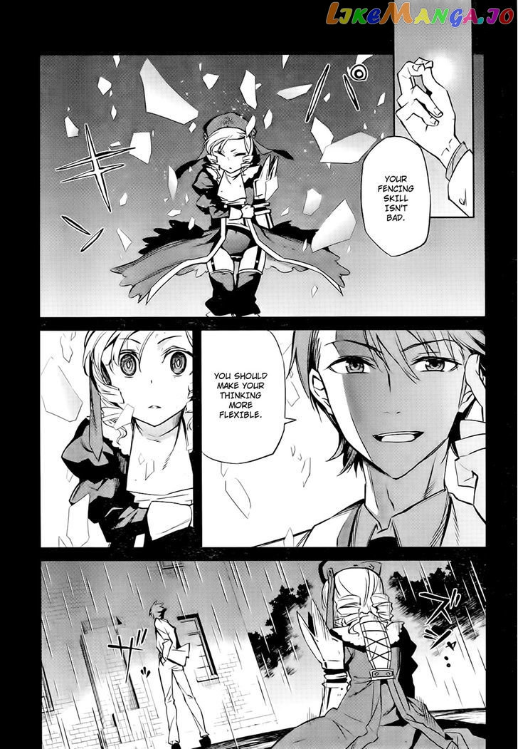 Umineko no Naku Koro ni Chiru Episode 5: End of the Golden Witch chapter 17 - page 26