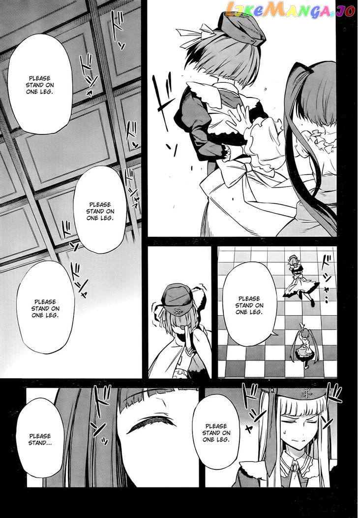 Umineko no Naku Koro ni Chiru Episode 5: End of the Golden Witch chapter 18 - page 25