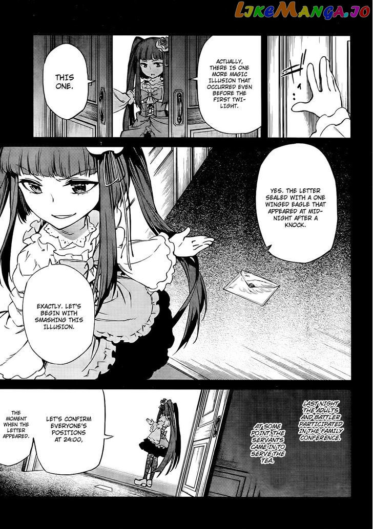 Umineko no Naku Koro ni Chiru Episode 5: End of the Golden Witch chapter 18 - page 33