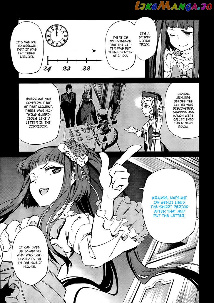 Umineko no Naku Koro ni Chiru Episode 5: End of the Golden Witch chapter 18 - page 35