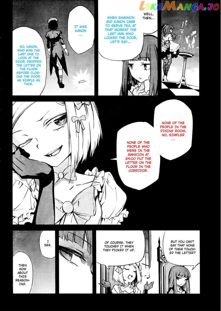 Umineko no Naku Koro ni Chiru Episode 5: End of the Golden Witch chapter 18 - page 38