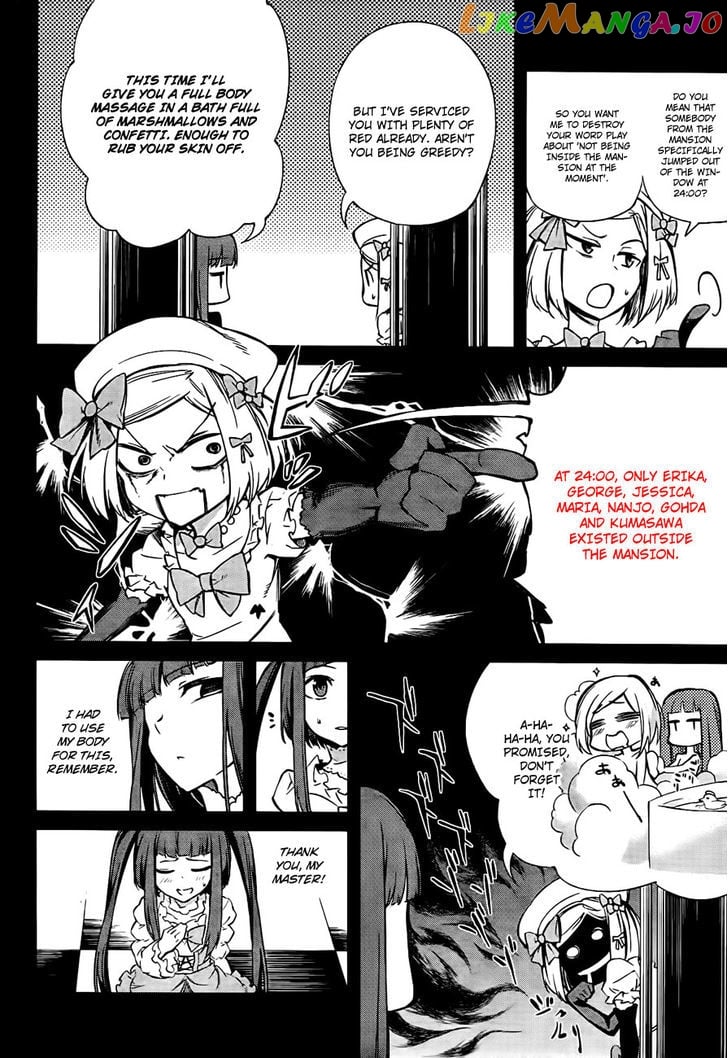 Umineko no Naku Koro ni Chiru Episode 5: End of the Golden Witch chapter 18 - page 48