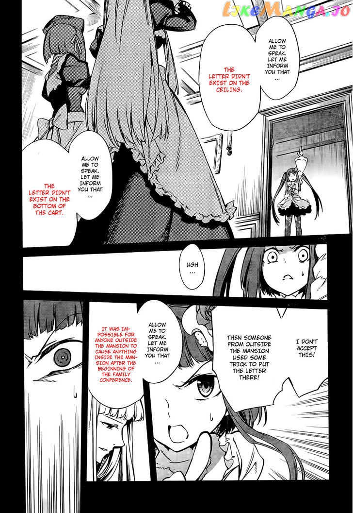 Umineko no Naku Koro ni Chiru Episode 5: End of the Golden Witch chapter 18 - page 50