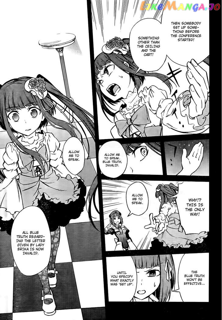 Umineko no Naku Koro ni Chiru Episode 5: End of the Golden Witch chapter 18 - page 51