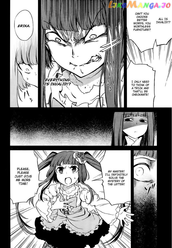 Umineko no Naku Koro ni Chiru Episode 5: End of the Golden Witch chapter 18 - page 52