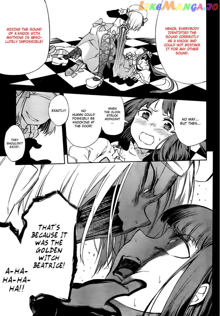 Umineko no Naku Koro ni Chiru Episode 5: End of the Golden Witch chapter 18 - page 56