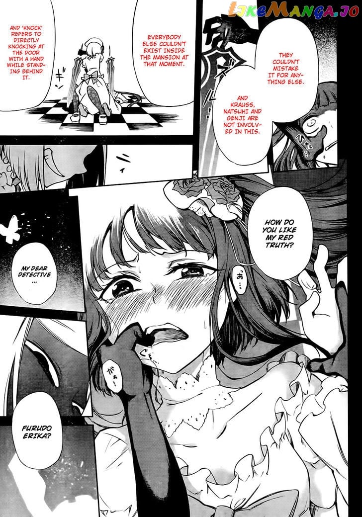 Umineko no Naku Koro ni Chiru Episode 5: End of the Golden Witch chapter 18 - page 58