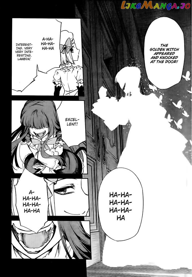 Umineko no Naku Koro ni Chiru Episode 5: End of the Golden Witch chapter 18 - page 59