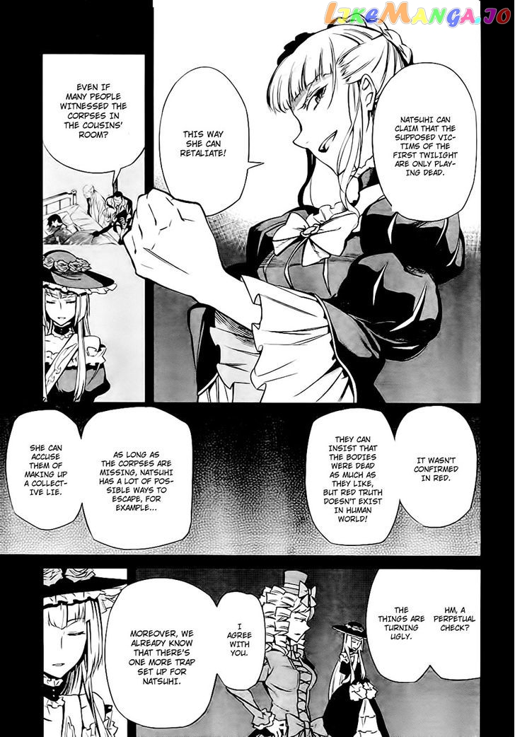 Umineko no Naku Koro ni Chiru Episode 5: End of the Golden Witch chapter 19 - page 19