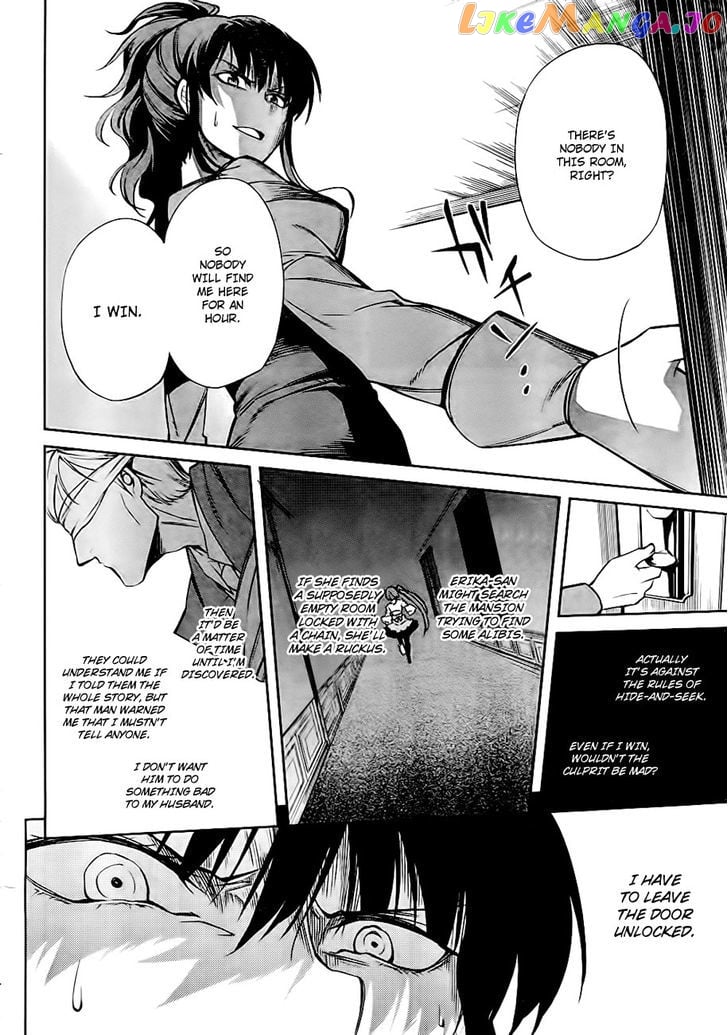 Umineko no Naku Koro ni Chiru Episode 5: End of the Golden Witch chapter 19 - page 26