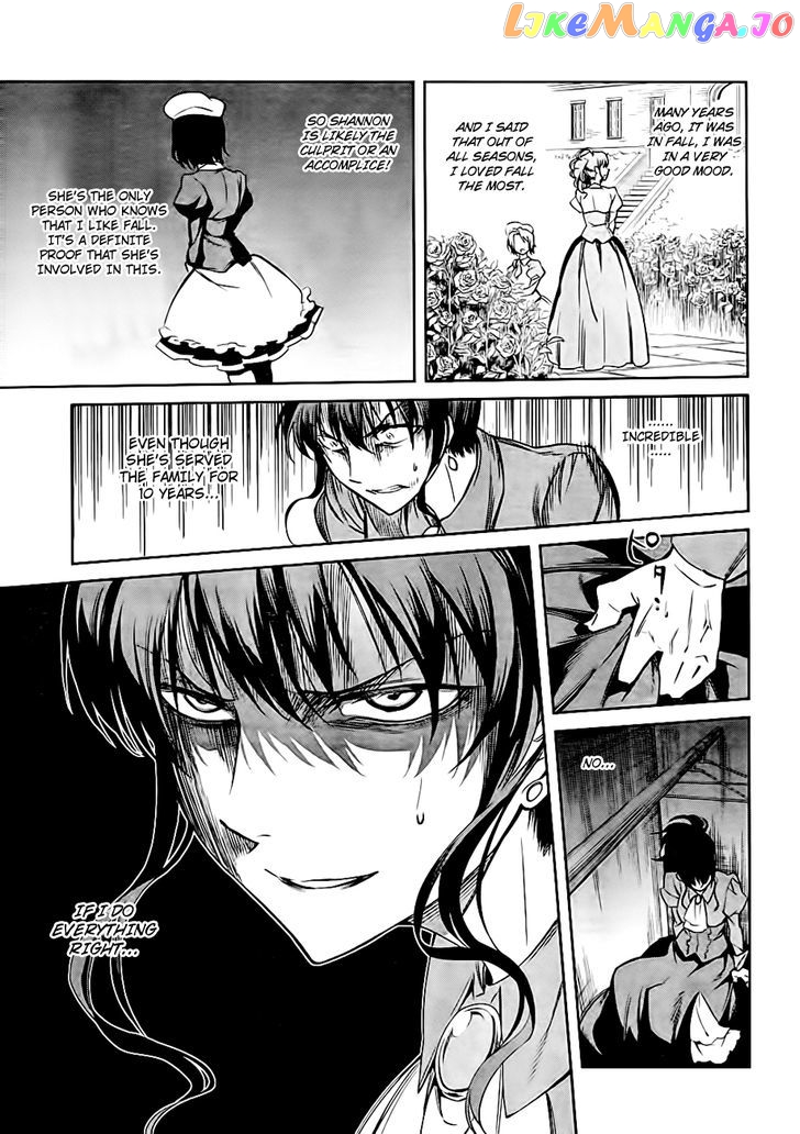 Umineko no Naku Koro ni Chiru Episode 5: End of the Golden Witch chapter 19 - page 31