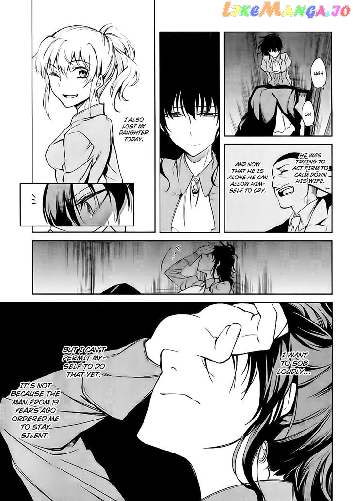 Umineko no Naku Koro ni Chiru Episode 5: End of the Golden Witch chapter 19 - page 37