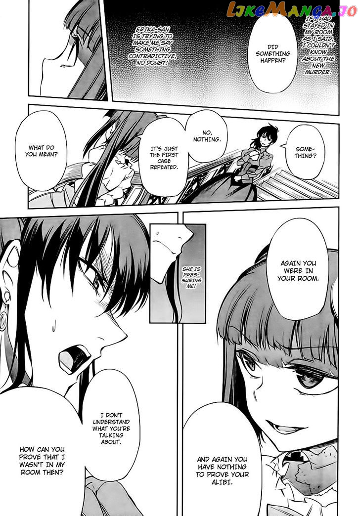 Umineko no Naku Koro ni Chiru Episode 5: End of the Golden Witch chapter 20 - page 17