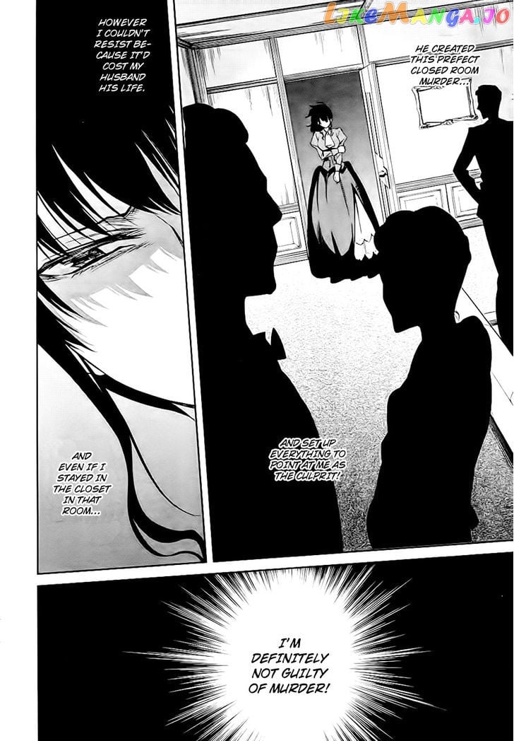 Umineko no Naku Koro ni Chiru Episode 5: End of the Golden Witch chapter 20 - page 20