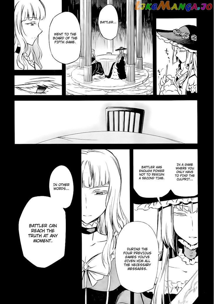 Umineko no Naku Koro ni Chiru Episode 5: End of the Golden Witch chapter 20 - page 26