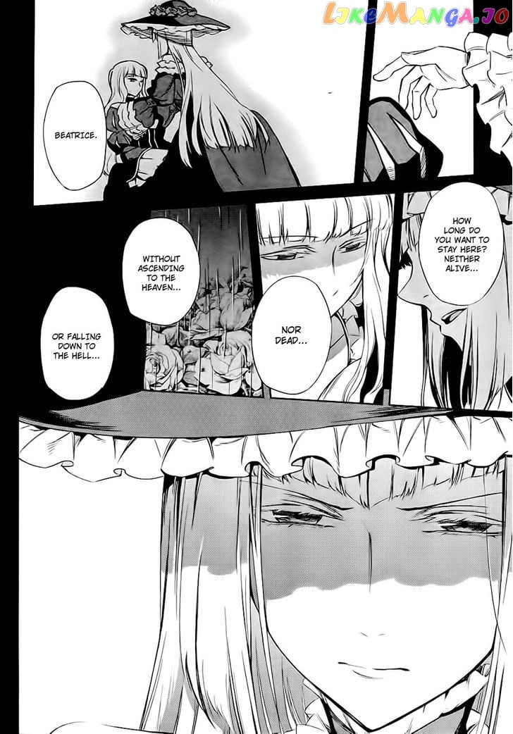 Umineko no Naku Koro ni Chiru Episode 5: End of the Golden Witch chapter 20 - page 28