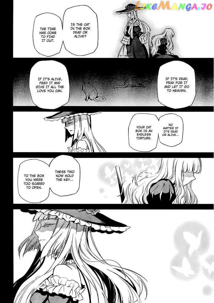 Umineko no Naku Koro ni Chiru Episode 5: End of the Golden Witch chapter 20 - page 32