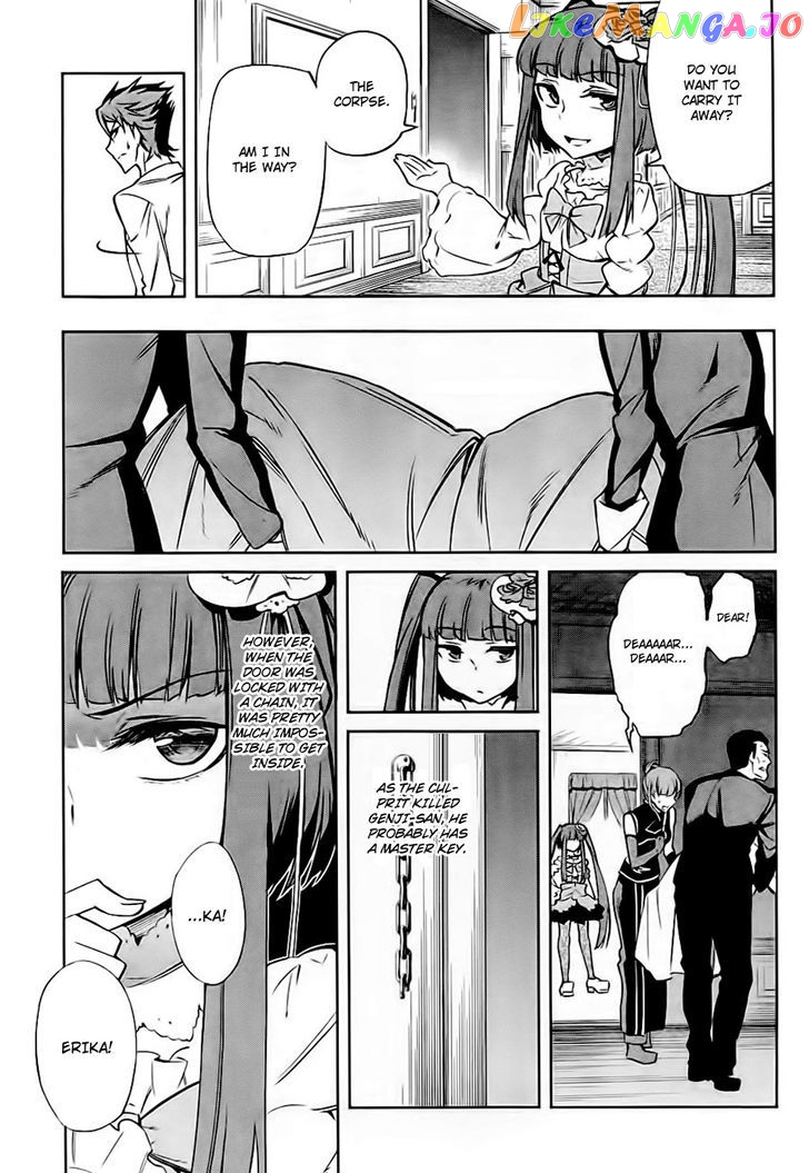 Umineko no Naku Koro ni Chiru Episode 5: End of the Golden Witch chapter 20 - page 6