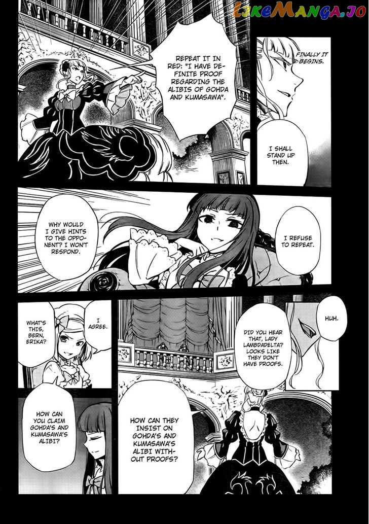 Umineko no Naku Koro ni Chiru Episode 5: End of the Golden Witch chapter 21 - page 24