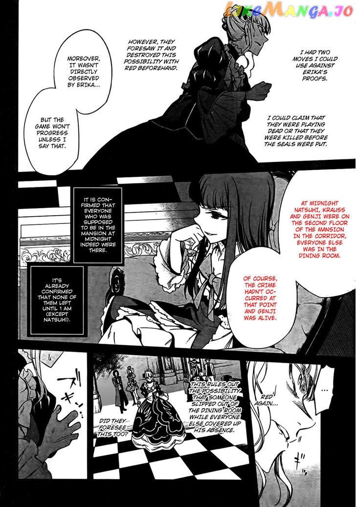 Umineko no Naku Koro ni Chiru Episode 5: End of the Golden Witch chapter 21 - page 36