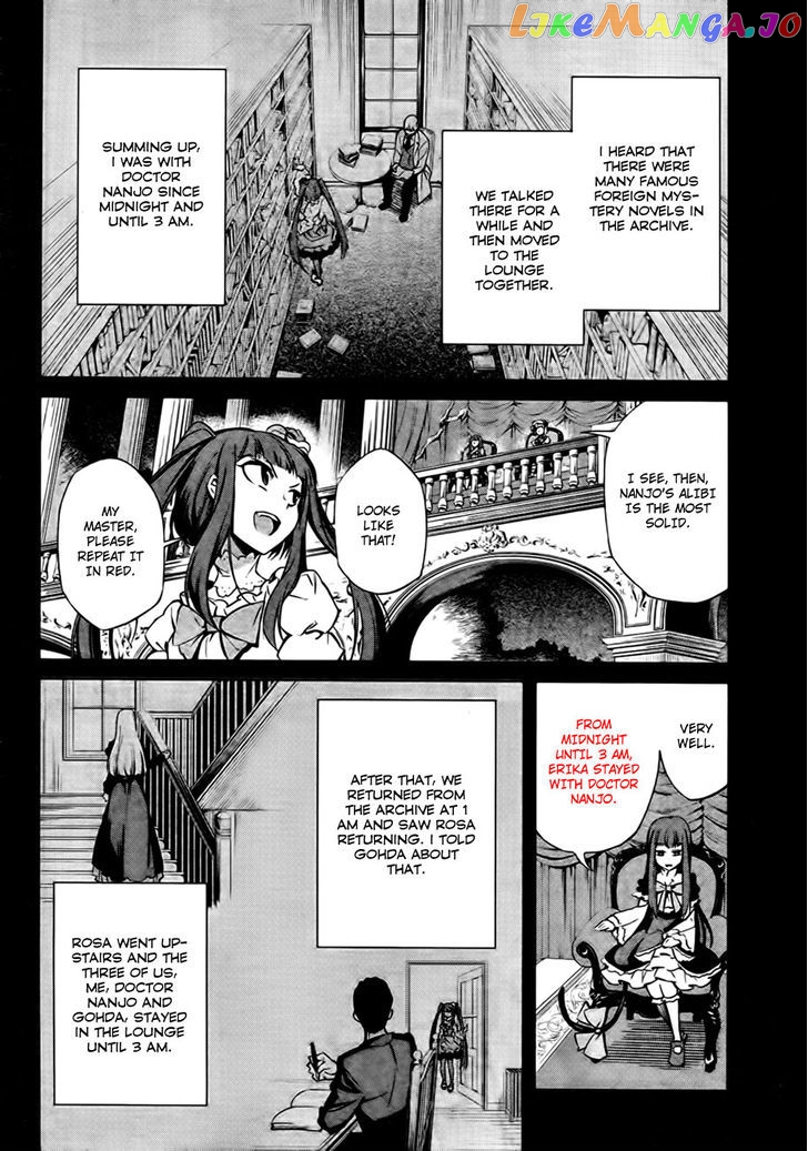 Umineko no Naku Koro ni Chiru Episode 5: End of the Golden Witch chapter 21 - page 44