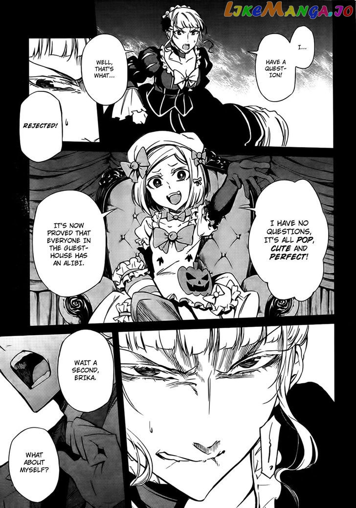 Umineko no Naku Koro ni Chiru Episode 5: End of the Golden Witch chapter 21 - page 47